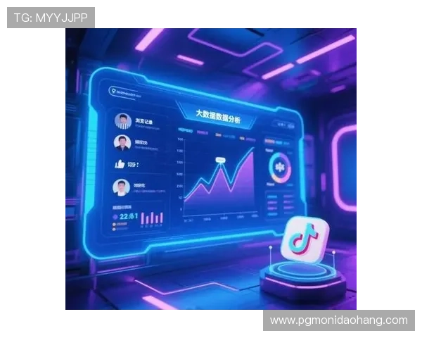 PG App平台利用大数据分析提升个性化推荐服务,增强用户粘性