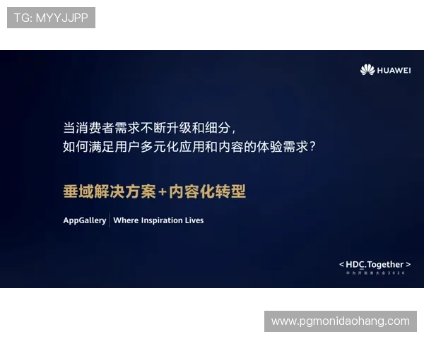 PG娱乐内容创新不断,打造多元化娱乐生态满足不同用户的多样需求 PG娱乐内容创新不断,打造多元化娱乐生态满足不同用户的多样需求
