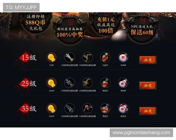 PG娱乐娱乐官网入口开启全新服务模式，助力玩家轻松畅享多样化娱乐内容