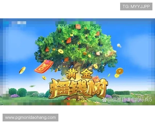 pg娱乐电子游戏平台凭借优质服务赢得亿万用户信赖，推动行业迈向数字化新时代