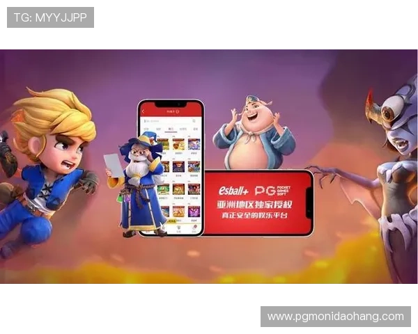 PG娱乐足球官网首页优化升级，提升用户体验，足球迷们的首选娱乐平台