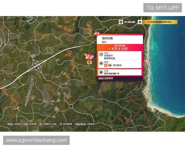 PG官网线上网址下载全攻略，帮助玩家快速找到官方最新下载链接