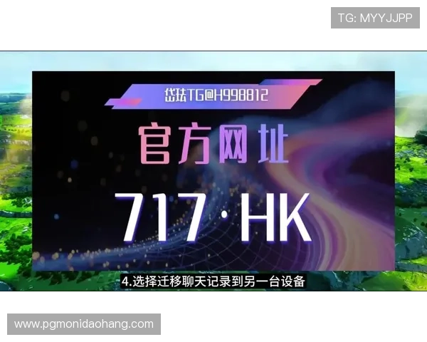 PG电子单机版安全稳定运行保障，确保玩家无忧畅玩每一刻