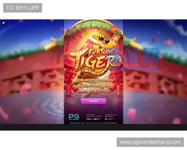 PG电子旗舰厅客户端引入智能推荐系统,个性化定制游戏内容满足多样化娱乐需求 PG电子旗舰厅客户端引入智能推荐系统,个性化定制游戏内容满足多样化娱乐需求