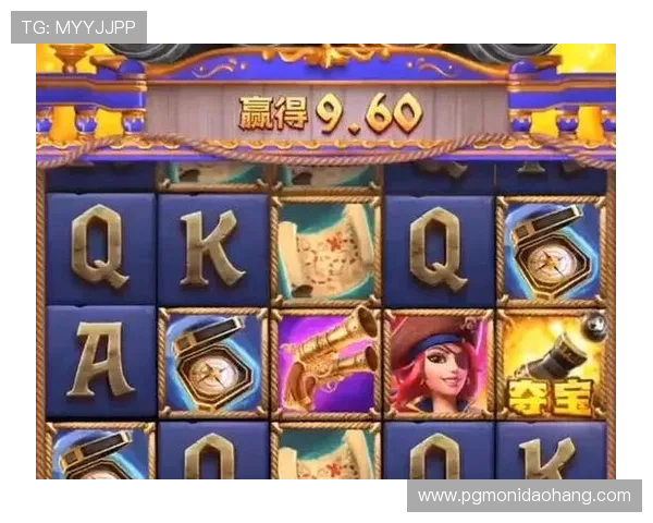 PG电子官网入口安全技术应用新进展提升平台抗攻击能力保障用户资金安全 PG电子官网入口安全技术应用新进展提升平台抗攻击能力保障用户资金安全