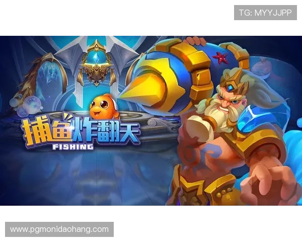 PG官网国际版下载最新版本指南,全面解析游戏特色与下载安装步骤 PG官网国际版下载最新版本指南,全面解析游戏特色与下载安装步骤