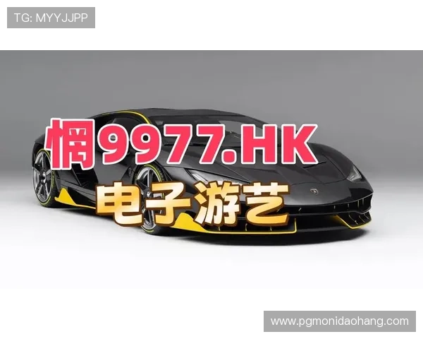 壹号pg娱乐电子游戏入口支持多种支付方式，满足不同玩家需求