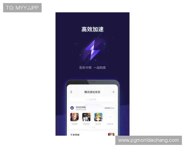 如何在游戏版本更新.org上获取PG电子体育体育新版APP的抢先体验资格与操作技巧