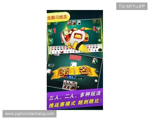 多样化的app真人麻将比赛活动，赢取丰富奖励和荣誉称号