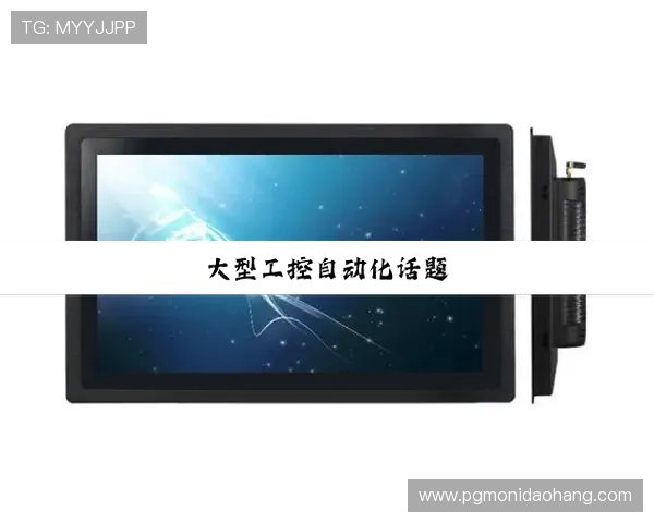 如何快速注册与登录pg电子旗舰厅客户端，开启精彩纷呈的电子娱乐世界