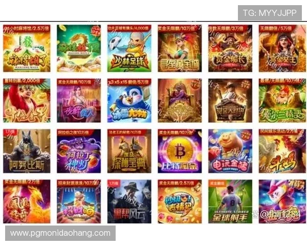 电子娱乐pg平台入口实现无缝对接，玩家可以随时随地畅享精彩纷呈的游戏世界