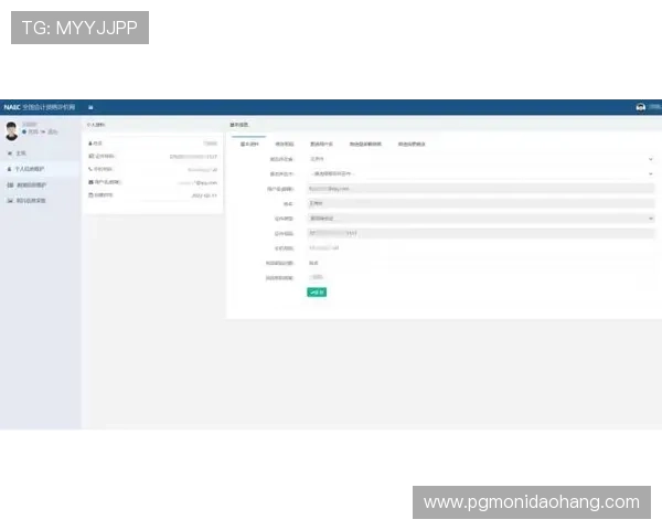 详解PGSharpGo官网下载流程帮助用户快速安装体验全新游戏辅助工具