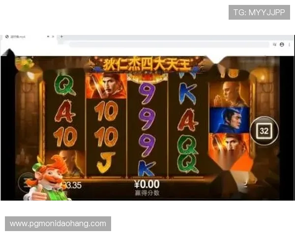 南宫pg电子官网游戏攻略与技巧分享，提升你的游戏水平赢取更多胜利