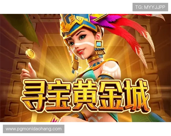 皇冠PG电子游戏入口多平台支持，随时随地畅玩精彩刺激的电子游戏