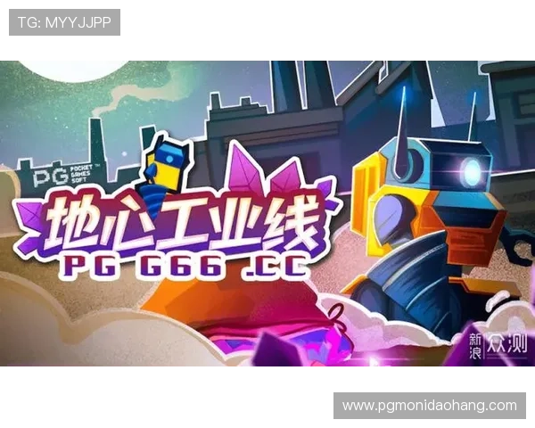 PG免费游戏试玩版有哪些特色功能，全面解析让你玩得更尽兴