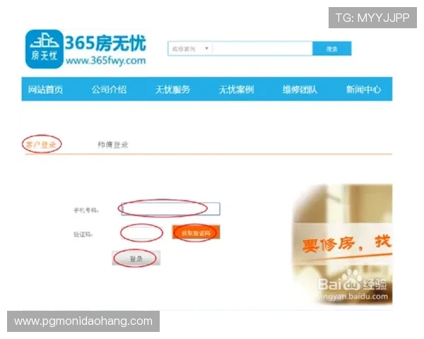PG电子网站网页版全天候客服支持，保障您的游戏体验无忧无虑