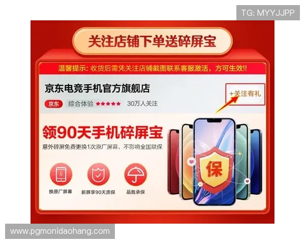 PG金龙送宝电子电竞促销活动详细介绍让你轻松享受更多福利与奖励