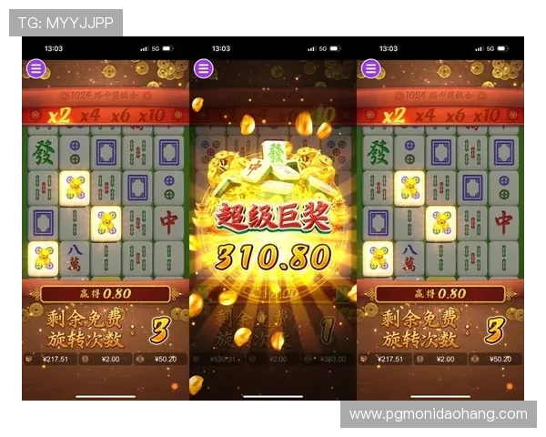 PG麻将官网入口最新登录指南，帮助玩家轻松进入游戏体验精彩对战