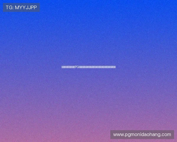 如何安全便捷地获取PG电子试玩模式下载资源确保游戏体验流畅无忧的实用建议