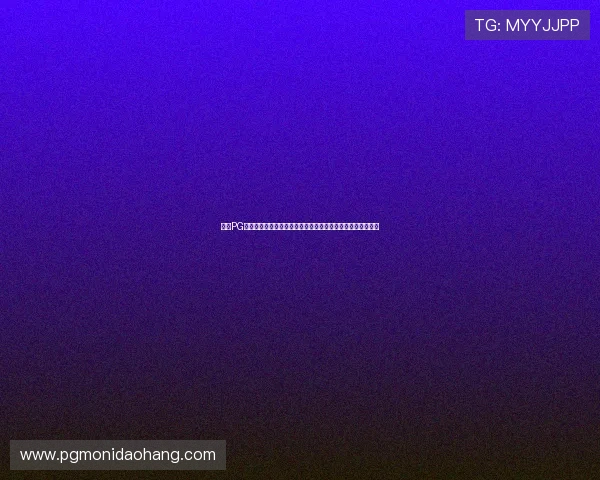 掌握PG电子麻将胡了下载流程，详细步骤指导让你轻松体验游戏乐趣