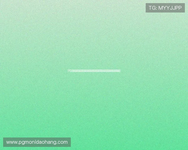 PG猿宇宙电子手机版娱乐实现多平台同步,用户可随时随地畅享精彩内容 PG猿宇宙电子手机版娱乐实现多平台同步,用户可随时随地畅享精彩内容